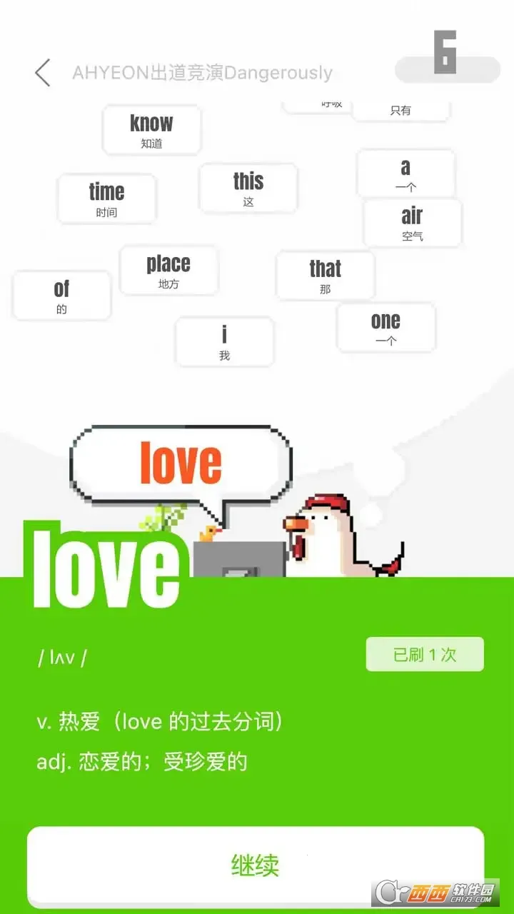 �ɴ�2026�ٷ����°汾v1.8.8 ��Ѱ��ͼ