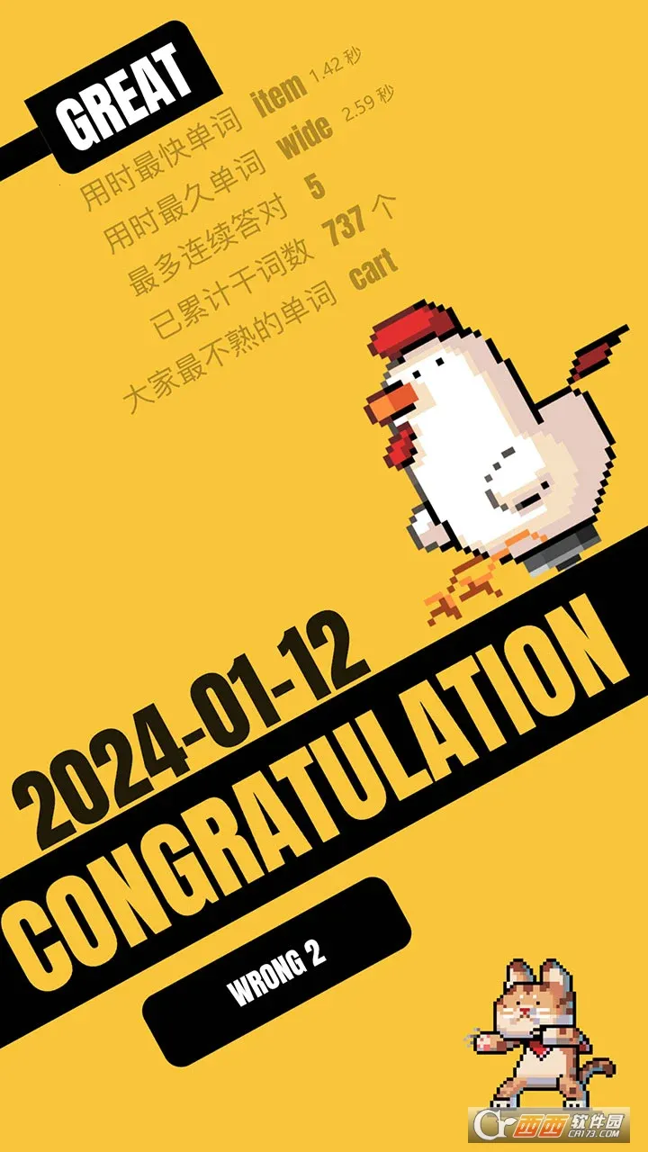 �ɴ�2026�ٷ����°汾v1.8.8 ��Ѱ��ͼ