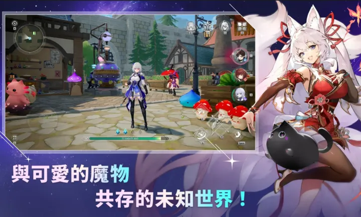ħ����STAR DIVE���ʷ�(ħ�ﶯ��RPG��Ϸ)v1.02.00 �ֻ����ͼ
