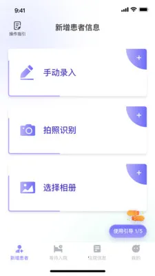 ��������ϵͳ�����ֻ���v1.1.5 ��Ѱ��ͼ