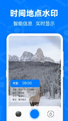 ��GPS�޸Ķ�λ(�ɱ༭ˮӡӦ��)v4.9.1.51 �ٷ������ͼ