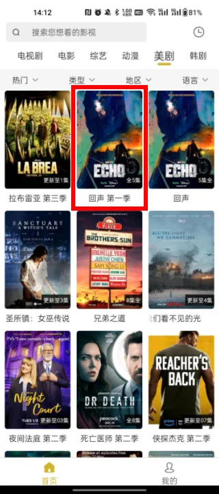 小鹿视频安卓版手机版 小鹿视频安卓版手机版