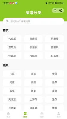 ����(��ʳ����ƽ̨)v1.1.0 �ֻ����ͼ
