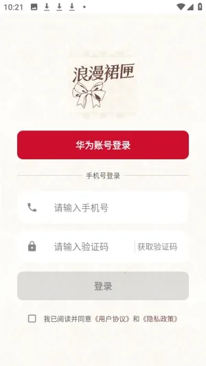 ����ȹϻ2026���ذ�װ
