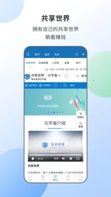 �����(���ܲ���ϵͳ)v3.0.40 �ٷ������ͼ