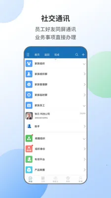�����(���ܲ���ϵͳ)v3.0.40 �ٷ������ͼ