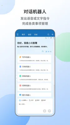 �����(���ܲ���ϵͳ)v3.0.40 �ٷ������ͼ