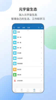 �����(���ܲ���ϵͳ)v3.0.40 �ٷ������ͼ