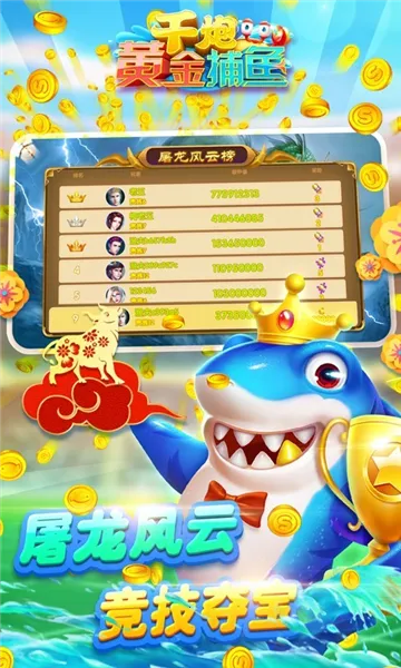 ǧ�ڻƽ���2026�ٷ����°汾v8.0.0 �ٷ������ͼ