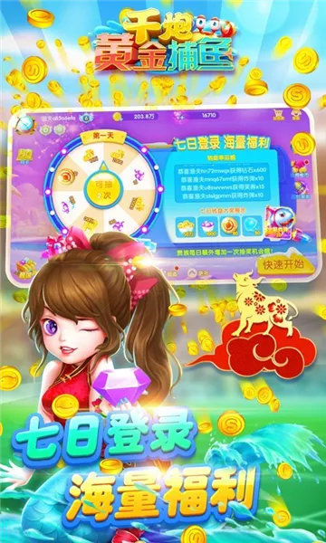 ǧ�ڻƽ���2026�ٷ����°汾v8.0.0 �ٷ������ͼ