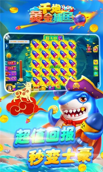 ǧ�ڻƽ���2026�ٷ����°汾v8.0.0 �ٷ������ͼ