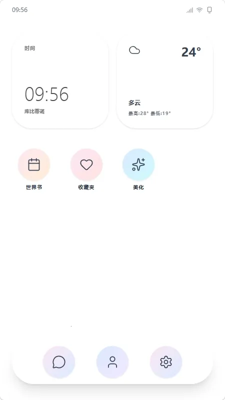 mpPhoneС�ֻ�����(AI��ɫ��������)v1.0.0 ��׿���ͼ