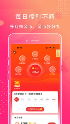��ʡ��2026���°汾v1.0.45 �ֻ����ͼ