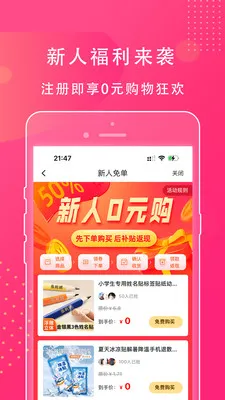 ��ʡ��2026���°汾v1.0.45 �ֻ����ͼ