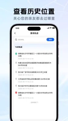 �ֻ���λ�����λ��(����λ�ö�λӦ��)v1.5.0 ��Ѱ��ͼ
