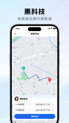 �ֻ���λ�����λ��(����λ�ö�λӦ��)v1.5.0 ��Ѱ��ͼ