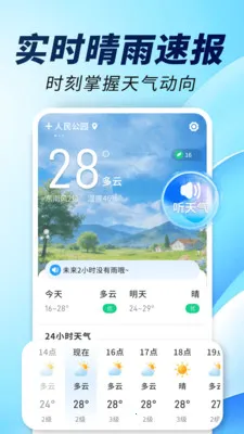 15�վ�׼����ͨ(������������)v1.0.02.00 ��Ѱ��ͼ