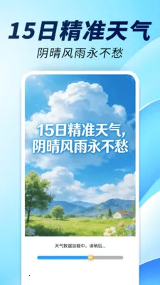 15�վ�׼����ͨ(������������)v1.0.02.00 ��Ѱ��ͼ