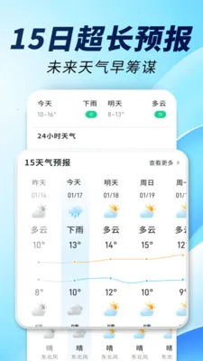 15�վ�׼����ͨ(������������)v1.0.02.00 ��Ѱ��ͼ