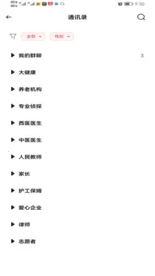 ȫ�������������ֻ���v1.3.2 ��Ѱ��ͼ
