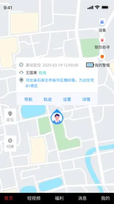 ȫ�������������ֻ���v1.3.2 ��Ѱ��ͼ