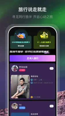 �Ӱ�(ͬ����齻��)v1.0.4 ��Ѱ��ͼ
