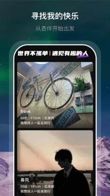 �Ӱ�(ͬ����齻��)v1.0.4 ��Ѱ��ͼ