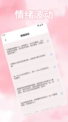 ���ܻ���(��������APP)v1.4 �ٷ������ͼ