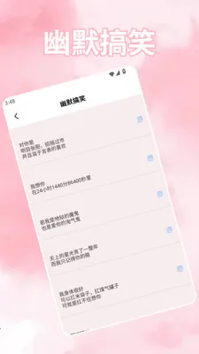 ���ܻ���(��������APP)v1.4 �ٷ������ͼ