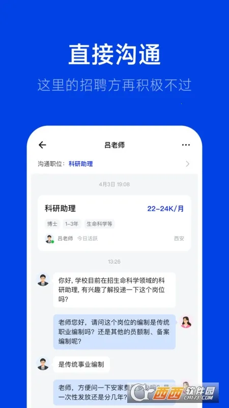 ��Ƹ(˶����ְƽ̨)v3.0.3 �ٷ������ͼ