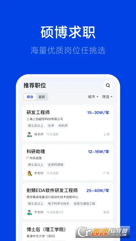 ��Ƹ(˶����ְƽ̨)v3.0.3 �ٷ������ͼ