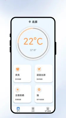 �����紨�����ֻ���v2.0.1 ��Ѱ��ͼ