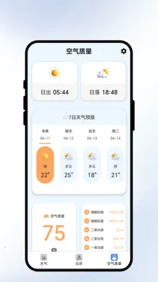 �����紨�����ֻ���v2.0.1 ��Ѱ��ͼ