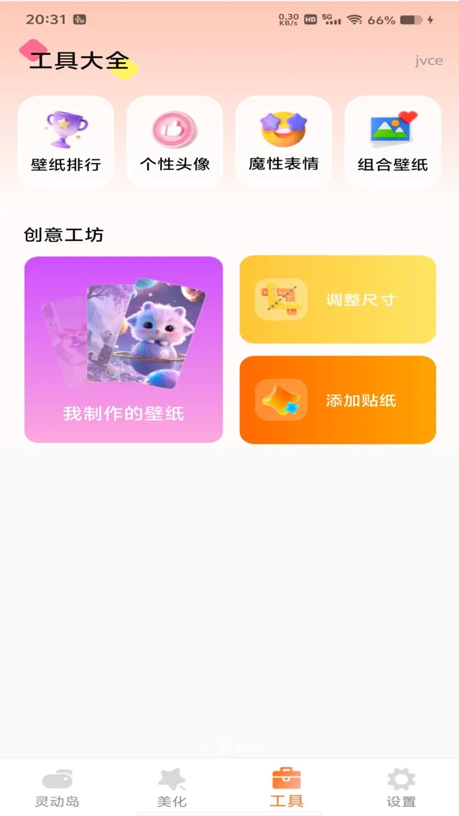 �鶯������(�ֻ���������)v1.0.0 ��׿���ͼ