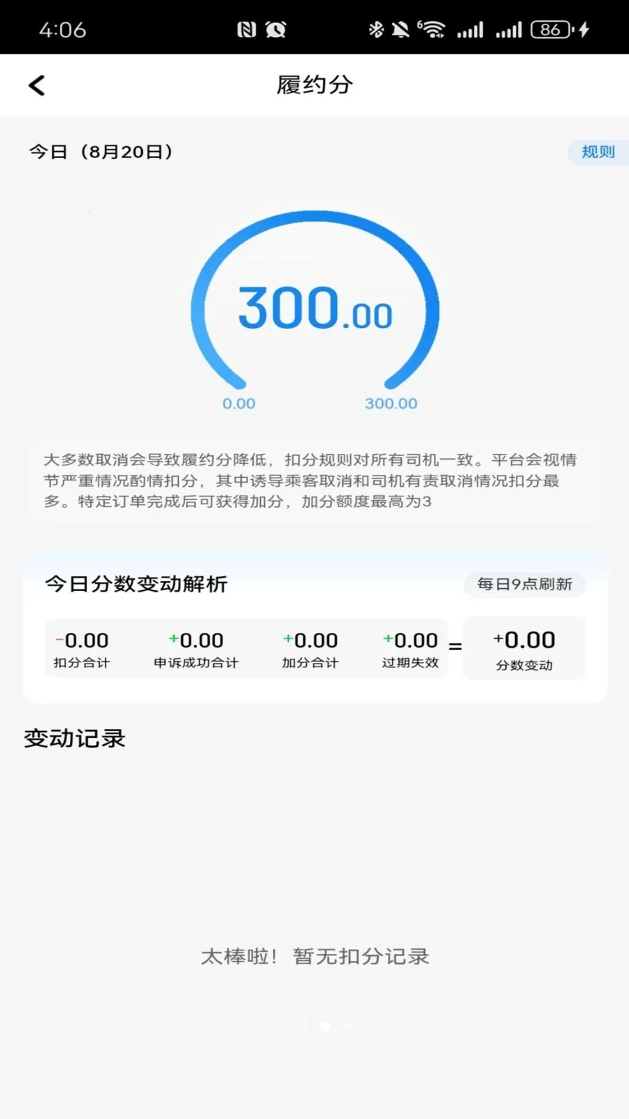 ������������(˾���ӵ�ƽ̨)v1.26.7 ��׿���ͼ