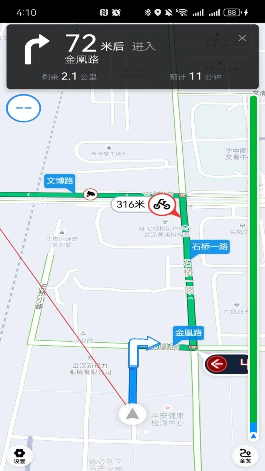 ������������(˾���ӵ�ƽ̨)v1.26.7 ��׿���ͼ