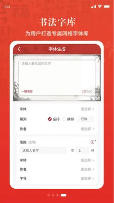 �黭ͬԴ��׿���ֻ���v1.7.50 �ֻ����ͼ
