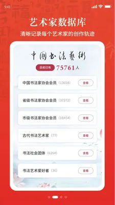 �黭ͬԴ��׿���ֻ���v1.7.50 �ֻ����ͼ