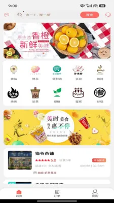 ��ͨ�ٴ������ֻ���v7.0.1 �ٷ������ͼ