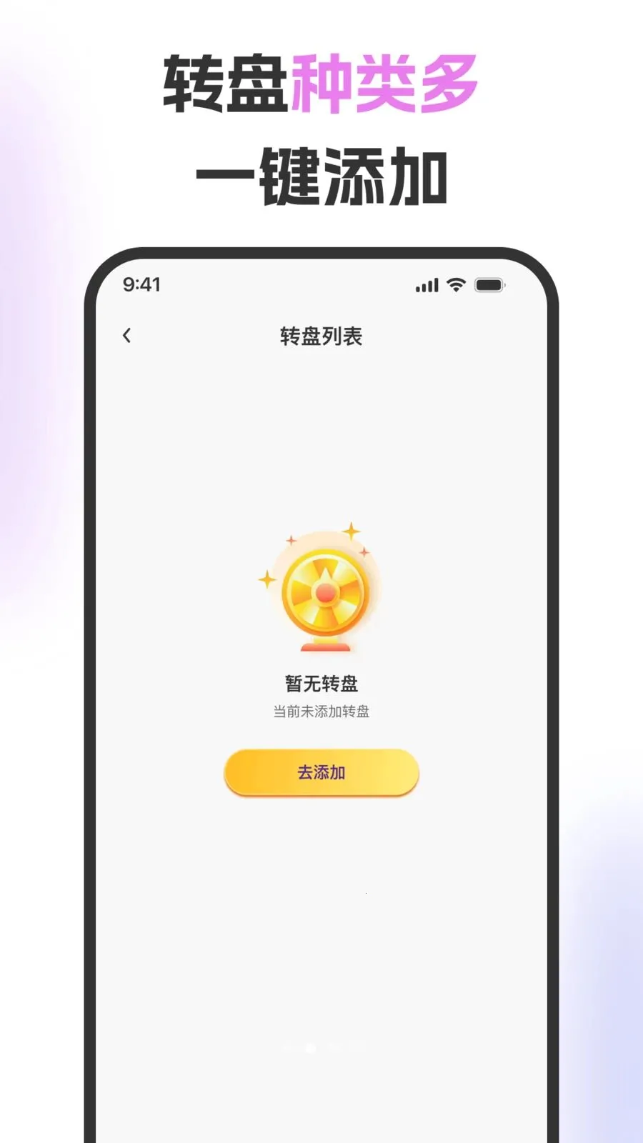 ��ת�̾������(Ȥζ����С����)v1.0.2 �ֻ����ͼ