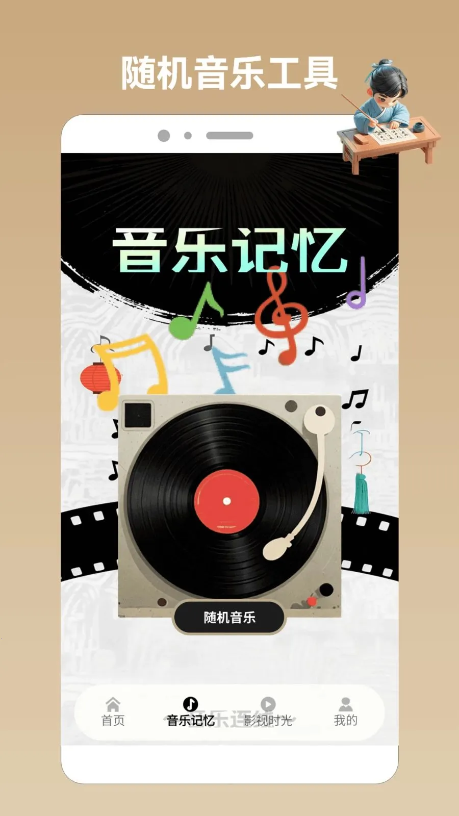 Ȥζ��������pro(��������Ӧ��)v1.5 ��Ѱ��ͼ