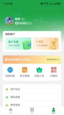 �������2026�ٷ�����v1.0.8 �ֻ����ͼ