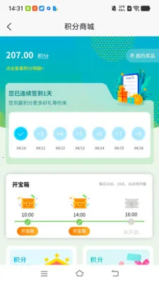 �������2026�ٷ�����v1.0.8 �ֻ����ͼ
