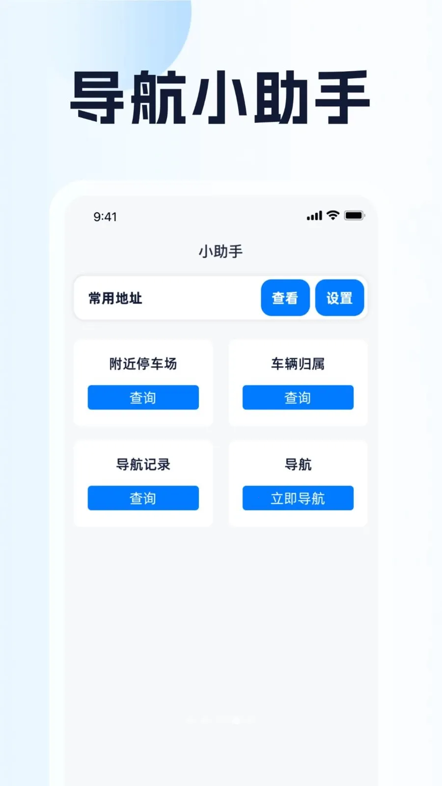 ȫ��λ�������ְ�׿���ֻ���v1.0.1 ��׿���ͼ