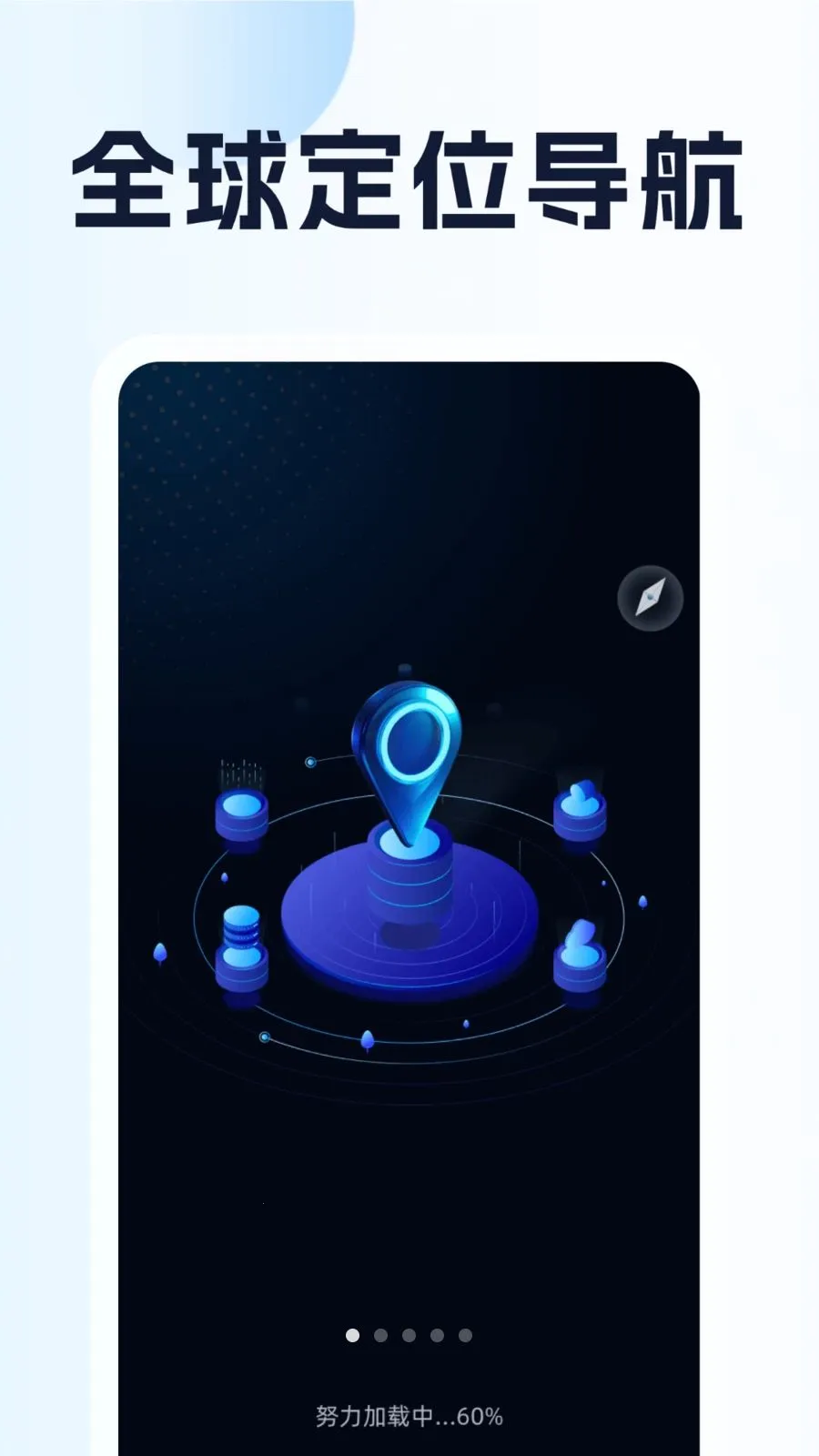 ȫ��λ�������ְ�׿���ֻ���v1.0.1 ��׿���ͼ