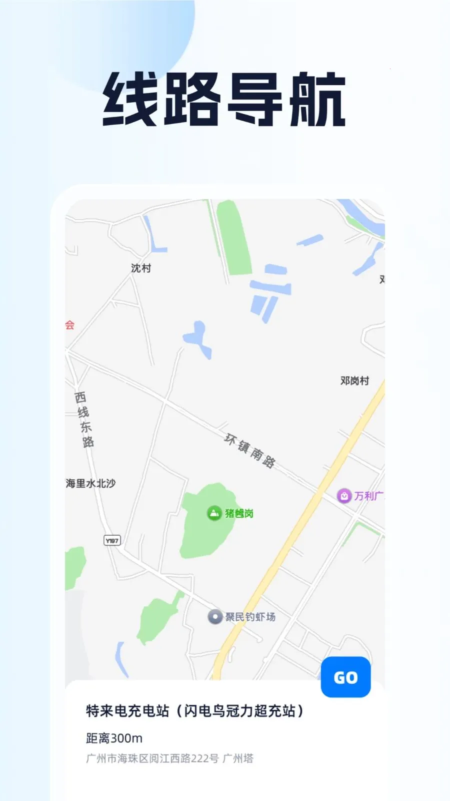 ȫ��λ�������ְ�׿���ֻ���v1.0.1 ��׿���ͼ