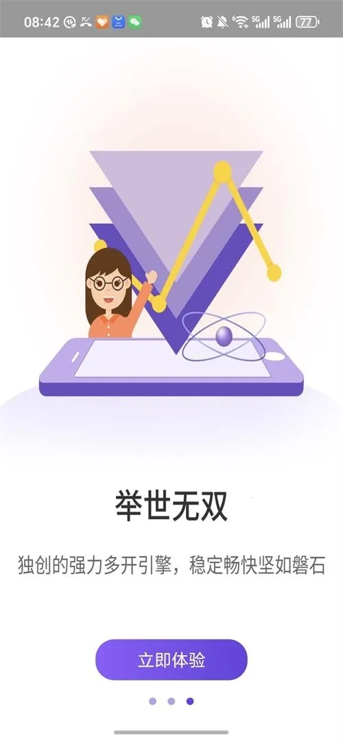 ����˫��2026�ٷ�����v1.9.6.3.0 �ٷ������ͼ