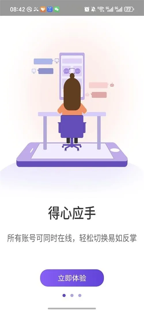 ����˫��2026�ٷ�����v1.9.6.3.0 �ٷ������ͼ