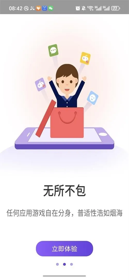 ����˫��2026�ٷ�����v1.9.6.3.0 �ٷ������ͼ