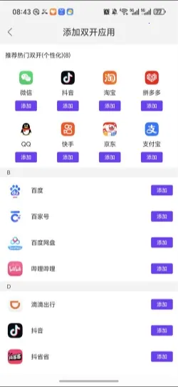 冰心双开2026官方正版 冰心双开2026官方正版